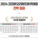 서울제과제빵학원 네이버블로그