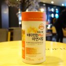 아모스팜 이미지