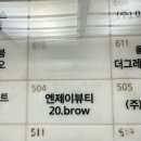 엔제이샵