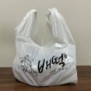 배떡 청량리점 이미지