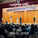 이천문화재단 찾아가는음악회 네이버블로그