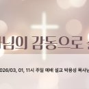 시온누리 이미지