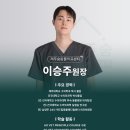 제주24시숨동물의료센터 이미지