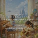 미래음악학원 이미지