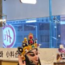 하이디라오코리아(유) | 퍼주는 서비스로 줄 세우는 하이디라오 서초점 가족외식 추천