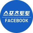 슈퍼토토 이미지