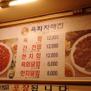 착한노래광장