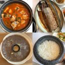153생선구이&조림 | 청주 생선구이 맛집 &#39;고가네생선구이&#39; 갈치조림, 생선구이 솔직후기 / 부모님 모시고 가기 좋은 식당