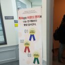 비욘드잉글리쉬영종하늘캠퍼스 | [비욘드잉글리쉬 구산캠퍼스]비욘드잉글리쉬 대표님과의 소중한 시간!