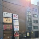 레드포스 PC아레나 서강대점 | 신촌놀거리/ 레드포스 PC 아레나 : 신촌 맛집 추천