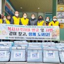 마산이불 경남연합일보