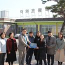 이화초등학교 이미지