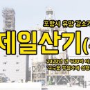 (주)대경산기 이미지