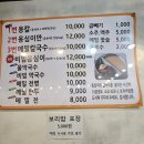 봉평옹심이메밀칼국수(역촌점) 이미지