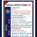 세민수면건강센터 | KMI 부산 건강검진 센터 - 수면 위, 대장내시경 후기