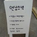 간지떡볶이 이미지