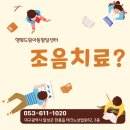 아이소리소아청소년과의원 이미지