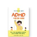 한국아동미술교육연구소