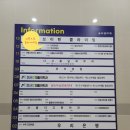 미사그린약국 이미지