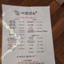 비슬면옥 | 대구 화원시장 나들이 비슬면옥에서 즐긴 잔치국수와 비빔국수