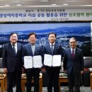 구.영성여중 이미지