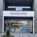 안경스타 | 세종 안경원 추천 | 스타옵틱 소담점에서 안경 맞춘 솔직 후기