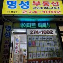 명성초등학교내 이미지