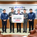 ㈜KCC 이미지
