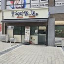 토실토실꼬마김밥