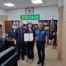 영동경찰서 이미지