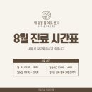 채움동물의료센터 이미지