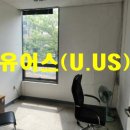 유어스(uus)공인중개사사무소 이미지