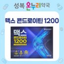 성복온누리약국 이미지