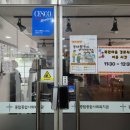 목련마을 경로식당 이미지