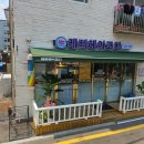 레삐헤어코디 이미지