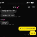 여시카센타 이미지