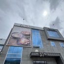 대구 팔공산맛집 한식 :: 몽글몽글 구름순두부 방문 후기
