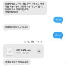 용세탁 | 명품 운동화 세탁 맡기기 전 꼭 보세요 (부산 오르나르)