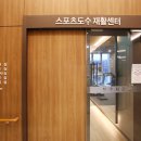 미사경희한방병원 이미지