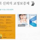 우리바른치과의원 이미지