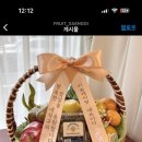 생기청과