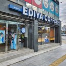 봉산육거리 북동편 | [대구 중구 카페] 이디야 커피 대구 봉산육거리 점에서 민트모히또 라떼 한잔의 여유~*