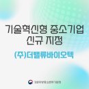 (주)더밸류 이미지