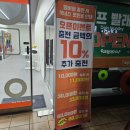 남강 세탁소 이미지