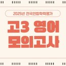 상승영어 이미지