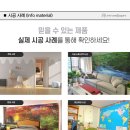 종이없는벽지양산유진인테리어 | 가성비, 실용성 다 잡은 '사진 지구본 나침반 뮤럴벽지'로 우리 집 특별하게 꾸미기