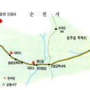 (주)송광관광