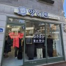 응암3파출소 화장실 | 응암 앙디트, 두바이 쫀득쿠키 맛집! 줄서서 먹는 숨은 디저트카페 리뷰