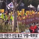 구로구전역 이미지