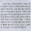 윤 기획
